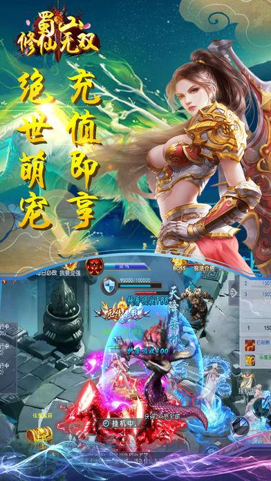 怀孕无双下载地址大全：找到你想要的版本