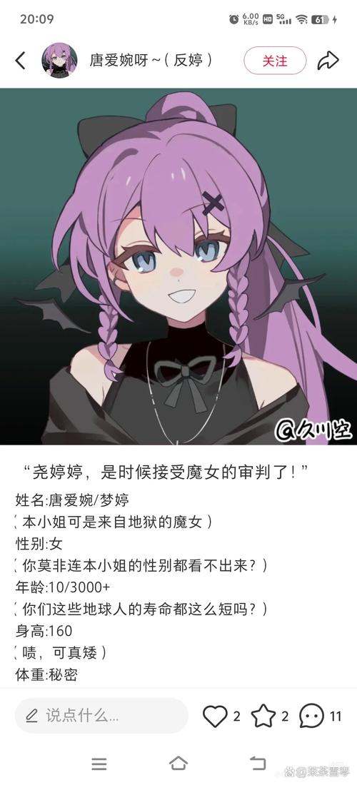 半妖忍少女游戏攻略:简单易懂,快速上手的玩法教学