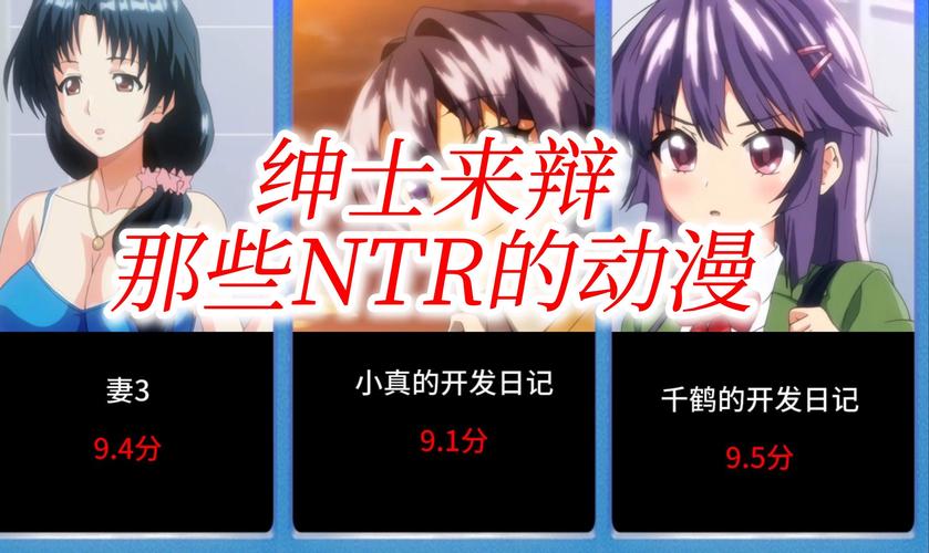NTR狂热:绅士向像素游戏,你准备好了吗?