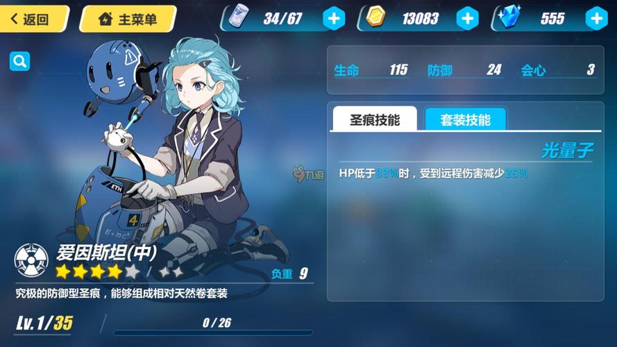 圣痕的亚莉亚游戏官网:精彩剧情,刺激战斗,等你来战!