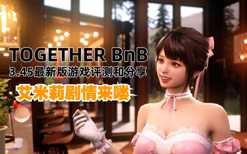Steam平台下载亲密民宿Together BnB的详细步骤
