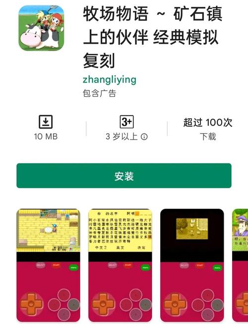 肉壺村安卓下载安装教程：简单步骤快速上手