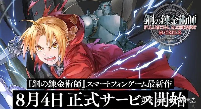 炼金术师你弟弟喜欢的游戏?盘点几款超赞炼金术手游!