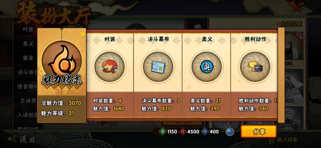 M决斗汉化版最新更新内容:新增功能和优化详解