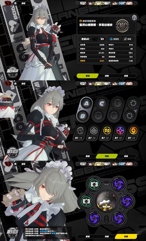 想玩家庭数女游戏？这里提供安全下载资源