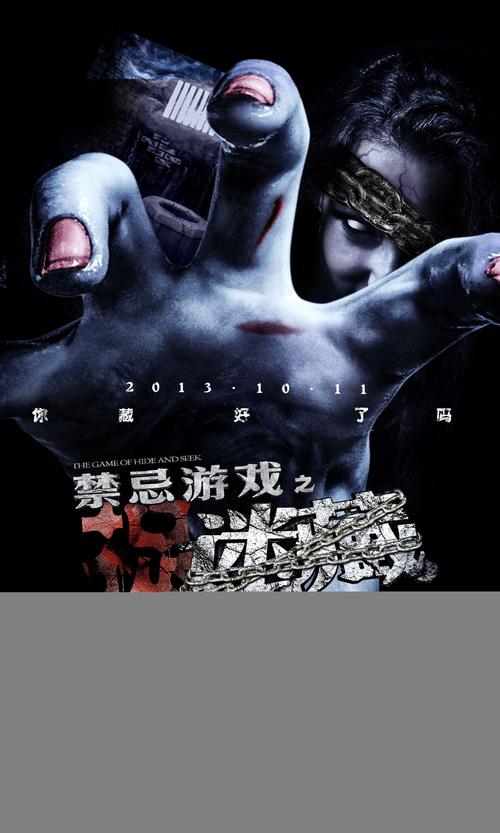 禁忌的秘密安卓游戏：胆小者慎入的恐怖冒险之旅