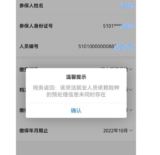 超社保服务人员小缘下载方法详解:快速上手指南