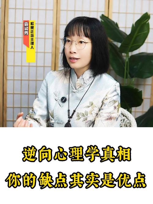 逆向心理学官方网站:PC及安卓双端下载地址