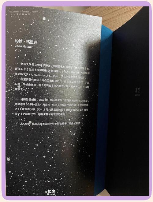 最新消息：揭开未知的面纱，探索未来科技的奥秘