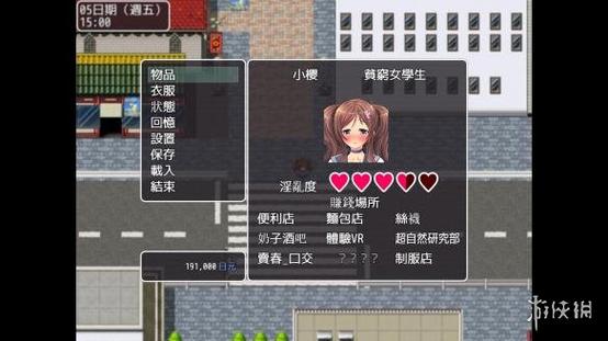 变身夏日V1.37游戏攻略：剧情选择与结局详解