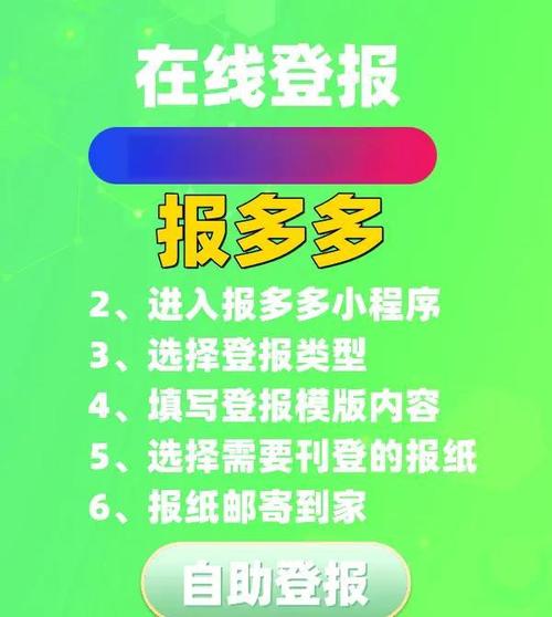 官方网站查询指南:便捷查找,确保信息真实可靠