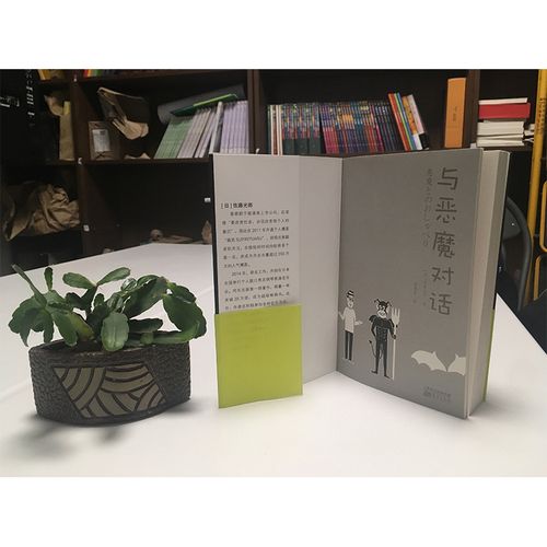 逆向心理学汉化版最新更新内容：PC安卓双端同步