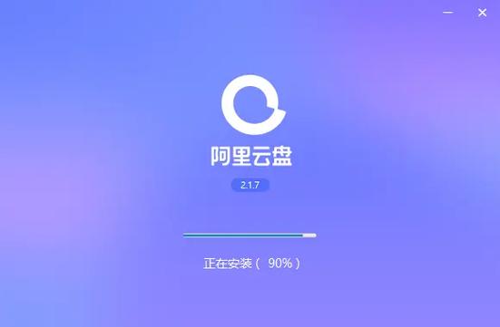 百度云、阿里云盘…灵感满溢的甜蜜创想下载方法都在这!