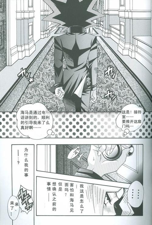 海阁汉化组出品：遗产逆袭V0.952最新更新内容抢先看