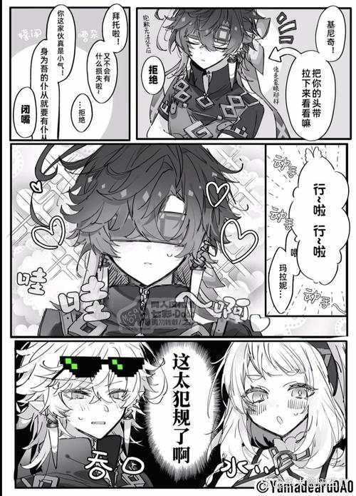 乔甜你弟弟的最爱游戏,快来一起玩!