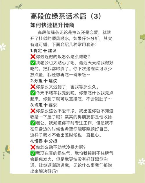 恋爱关系最新版本:教你轻松驾驭甜蜜恋爱