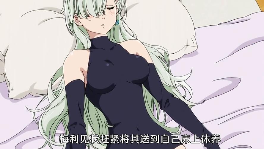 七宗罪愤怒之罪亚洲风官网在哪?玩家必看攻略!