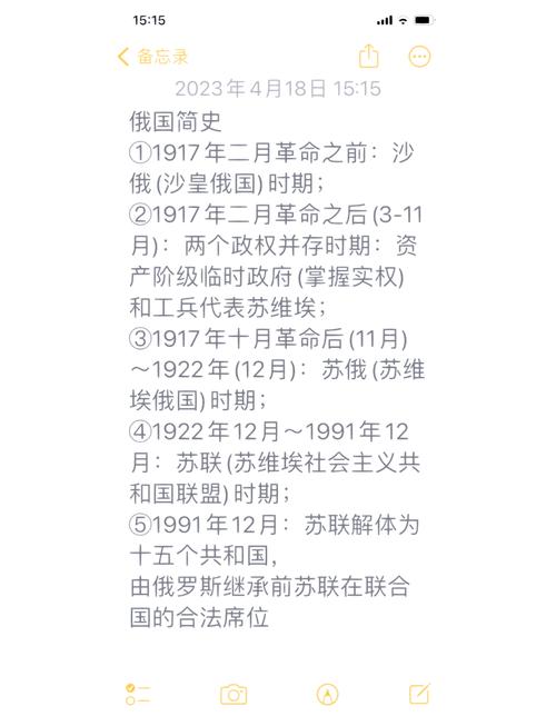 想了解苏联？苏联往事版本大全带你回顾历史