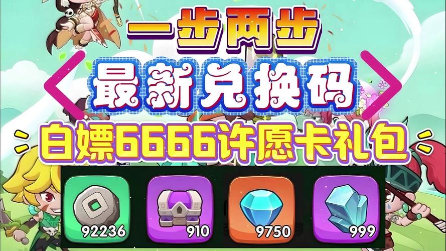 白嫖券官网入口：免费下载白嫖券游戏，立即体验！