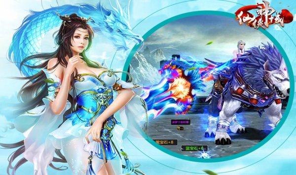 永恒世界游戏介绍:宏大仙侠世界等你探索