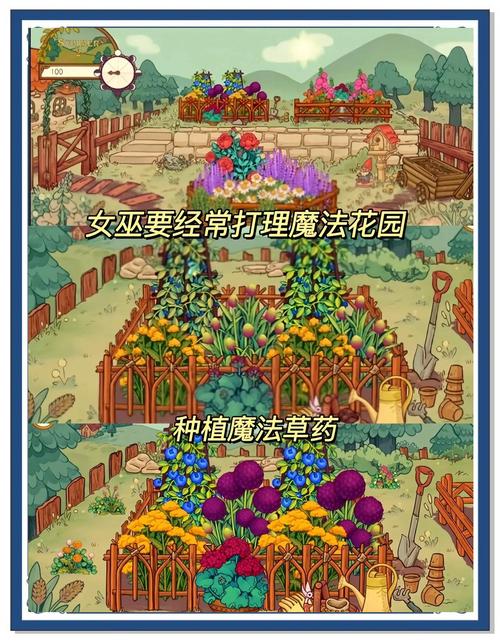 超人气游戏女巫训练师：沉浸式养成，打造你的魔法少女！