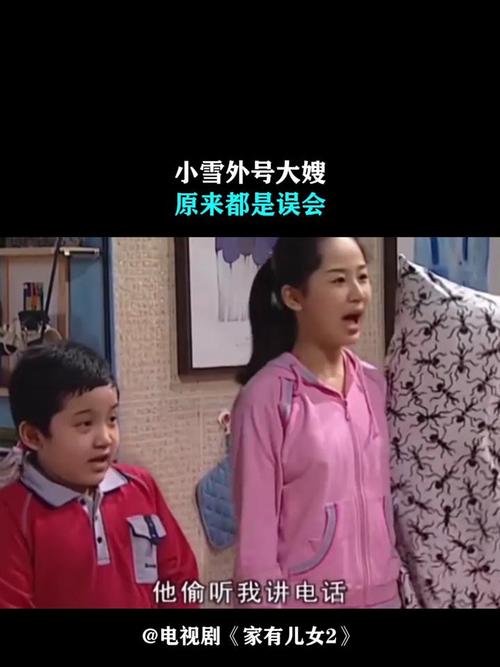 想看家有儿女2？完结版汉化版免费下载地址