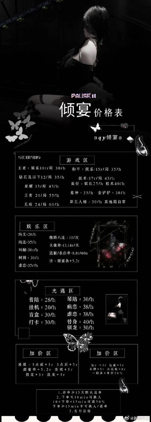 夜袭村禁忌实录游戏介绍:国产恐怖游戏,带你体验惊悚之旅