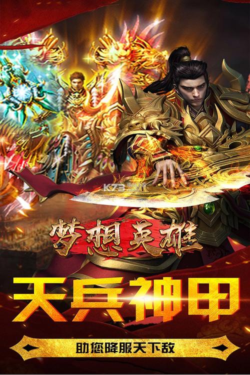 热辣可爱梦想汉化版下载:安卓手机游戏资源免费获取