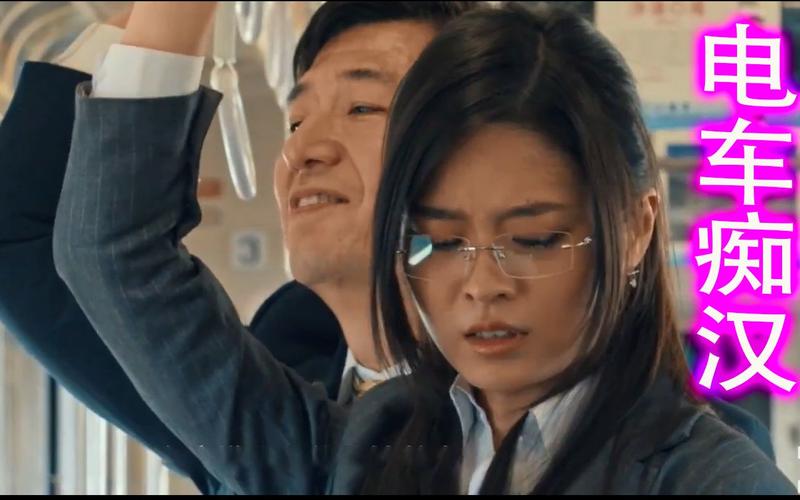 杨过游戏痴汉电车2：开放世界与刺激剧情