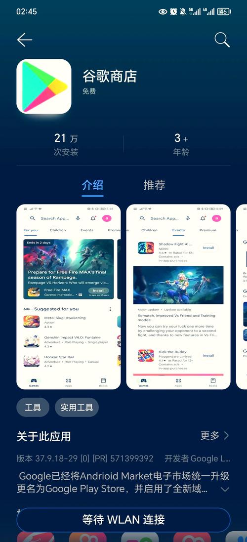 急速下载胁迫COERCION官方最新版:安全可靠的下载渠道