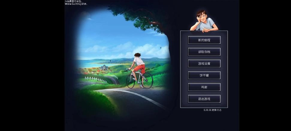 夏日传说游戏官网:玩家交流社区与游戏攻略大全!