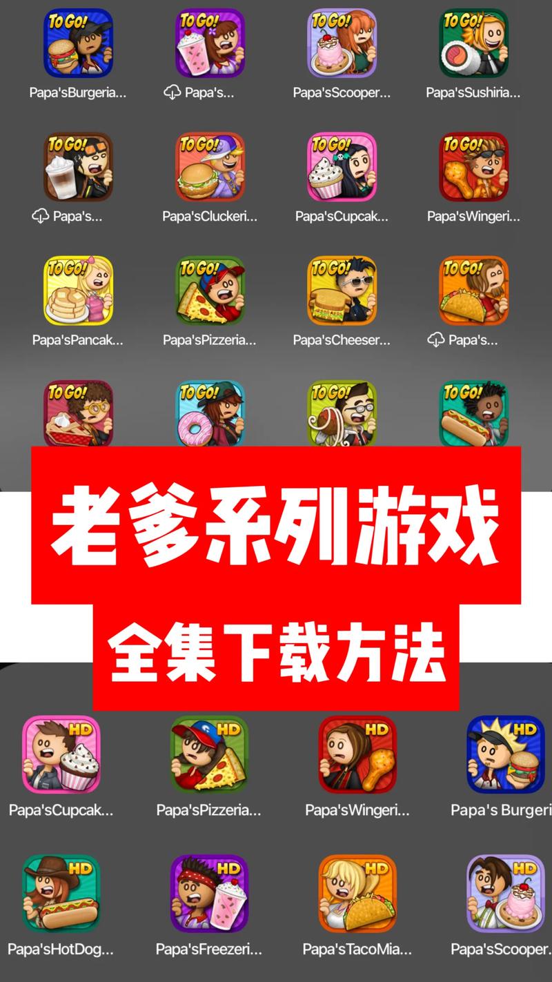 还在找Quan冉有点饿游戏下载？这里有完整图包！