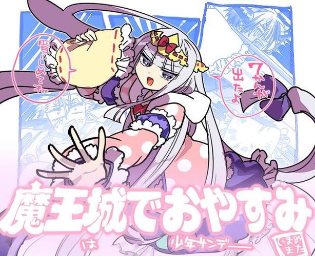 如何下载魔王的冒险者小镇？最全下载途径指南