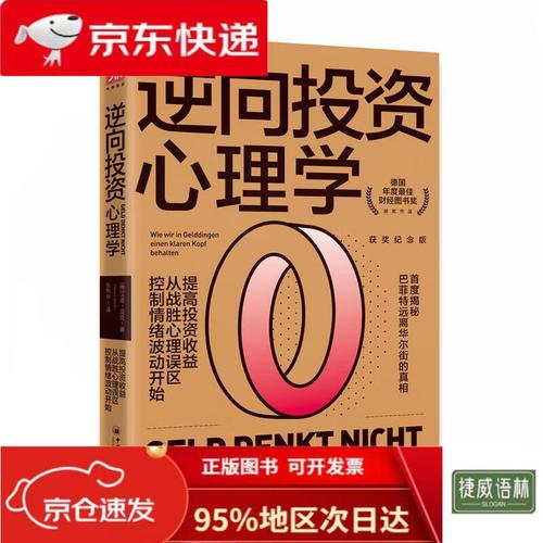 逆向心理学官方网站:PC及安卓双端下载地址