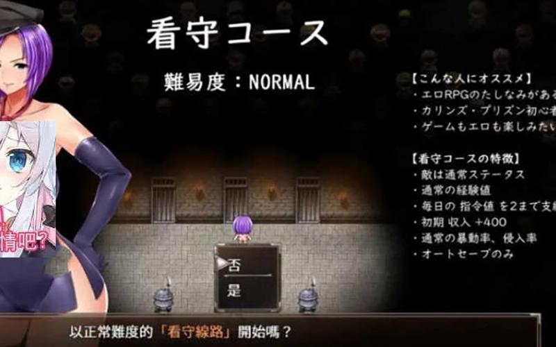 各平台卡林监狱长下载指南:PC/安卓通用