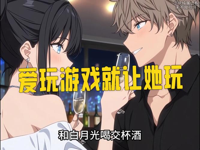 甜蜜侍奉游戏玩法:沉浸式剧情体验,感受甜蜜恋爱互动!