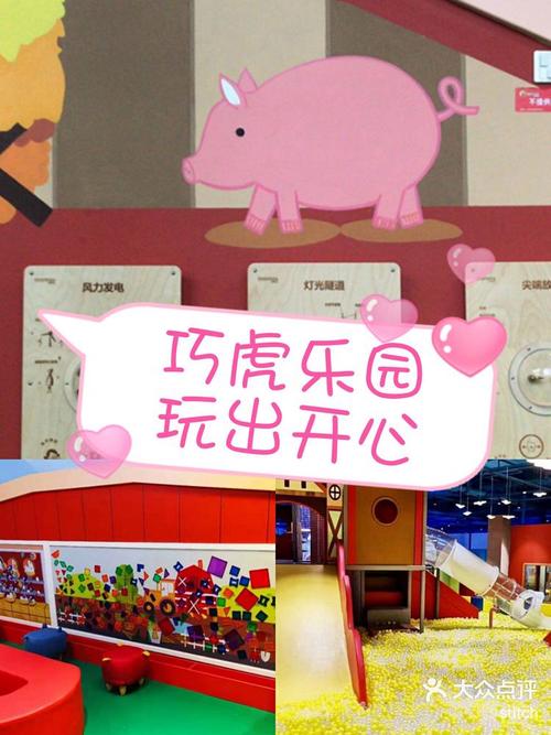 寻找欢乐岛所有版本：哪个版本最适合新手玩家？