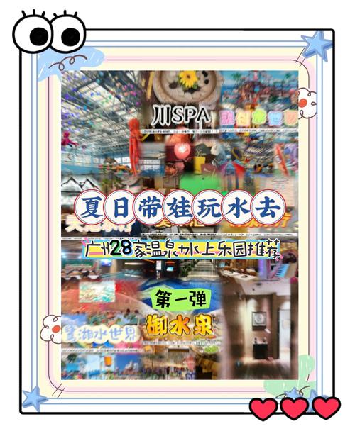 想玩SOA水上乐园?这里有最新的地址和下载方法!