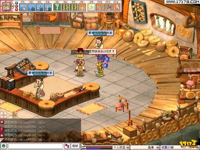 我的早年生活游戏下载，完整版资源获取！