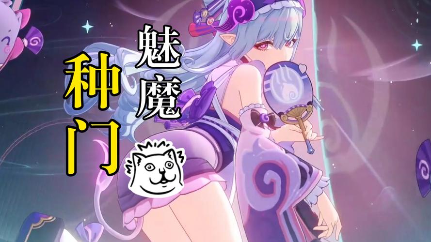 魅魔新官网正式开通，海量精彩内容不容错过！