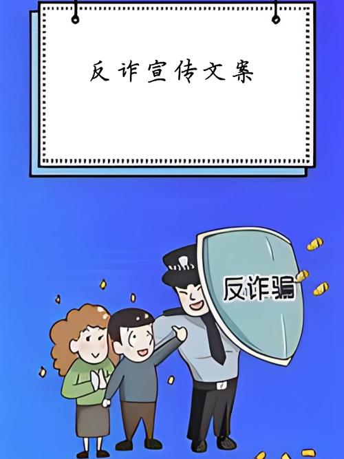 大骗子最新行骗手法！警惕这些常见的诈骗套路