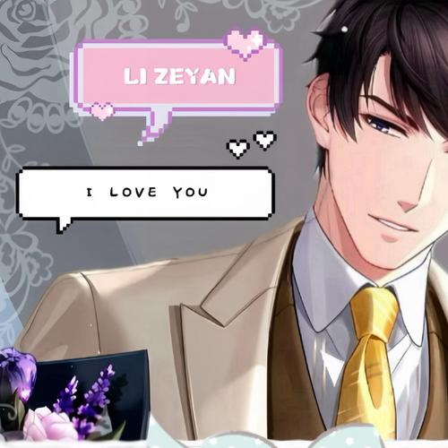 恋与经纪人2：弟弟疯狂推荐的游戏，究竟有多好玩？