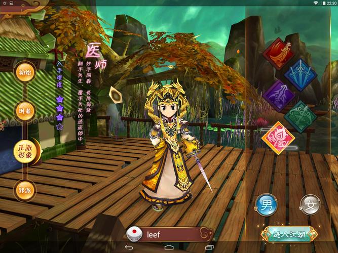 探索龙珠大冒险同人杨过游戏:我的寻宝与游戏心得