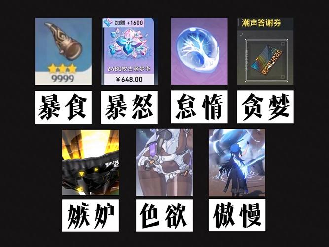 七宗罪HTML杨过游戏：刺激玩法大揭秘！