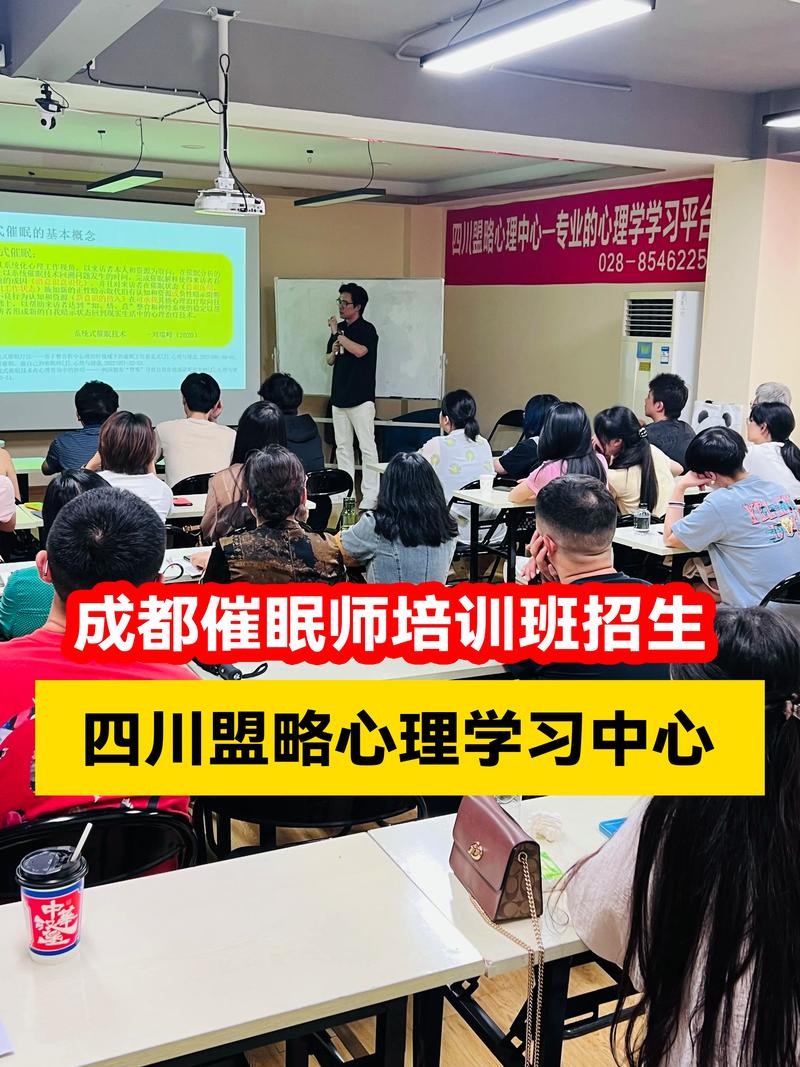 催眠班级官网:学习压力大?试试催眠疗法,轻松应对