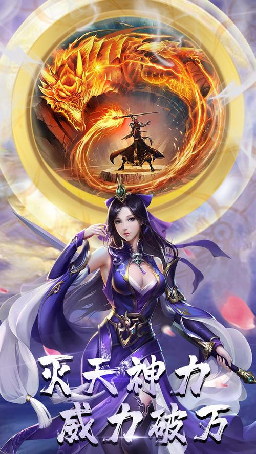 封神传骑官方正式版下载：最新版手游等你体验