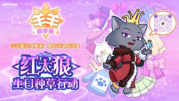 寻找剪羊羊游戏官网?这里有你想要的全部信息!