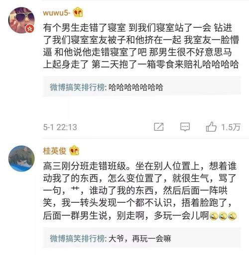 隔壁黑人版本大全:各种版本资源合集