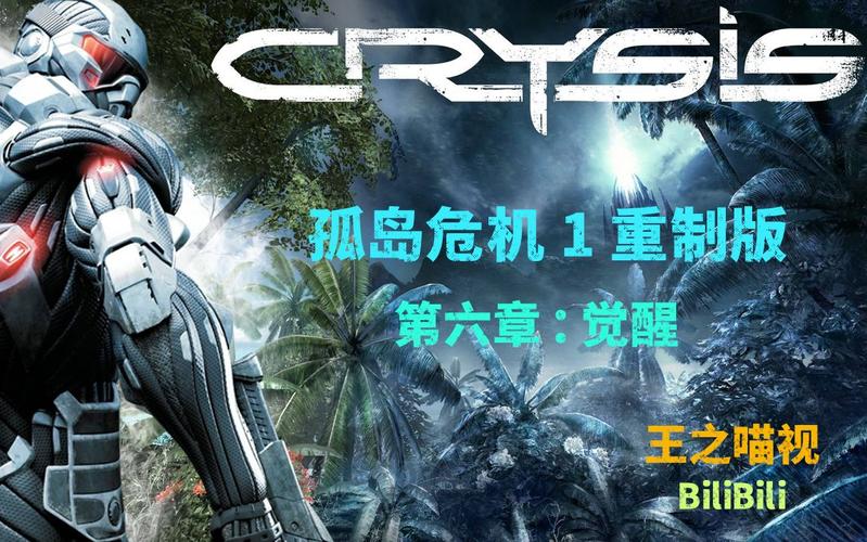 第三次危机官网:下载地址及游戏攻略大全