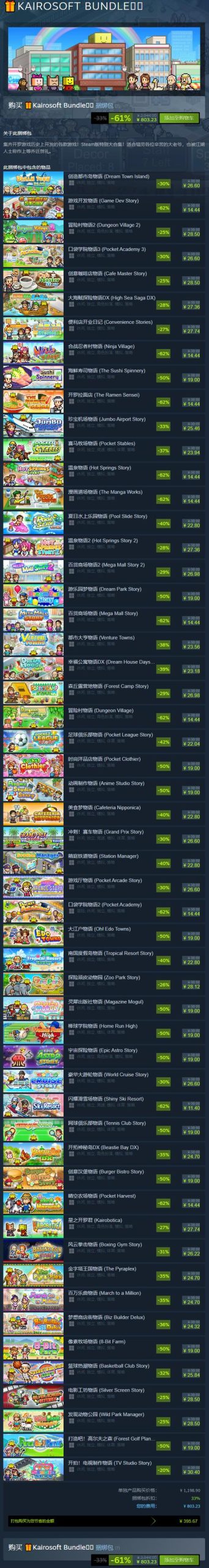 克拉罗罗安卓版下载：轻松畅玩VR解谜游戏